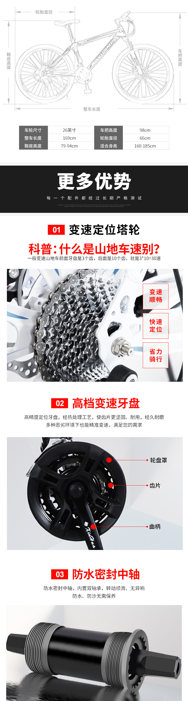 26-inch mountain bikes for adults and students, 24-inch off-road variable speed bicycles, shock-absorbing bicycles, one-piece consignment pic 6