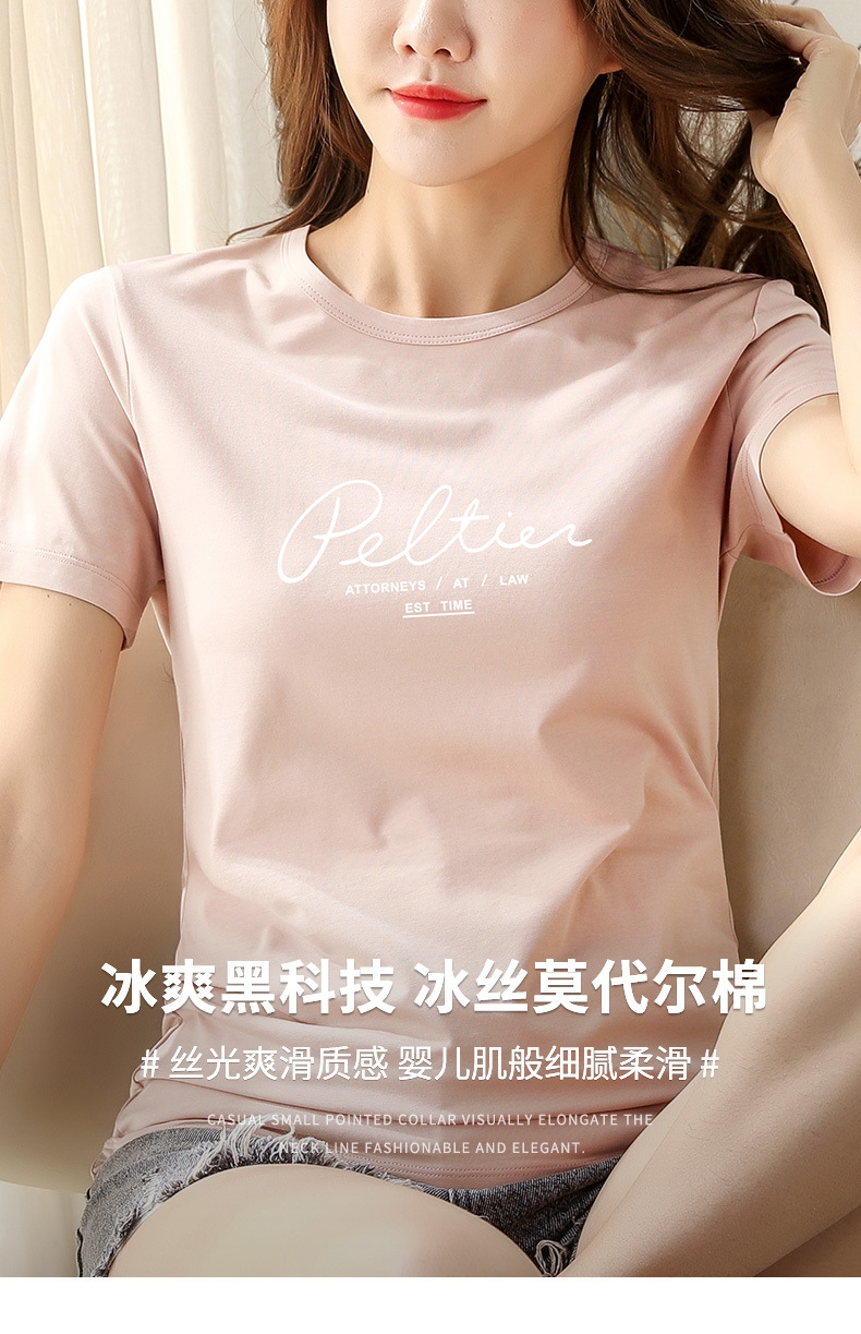 莫代尔冰丝短袖T恤女夏季休闲半袖印花上衣2025新款薄款冰感体恤详情1