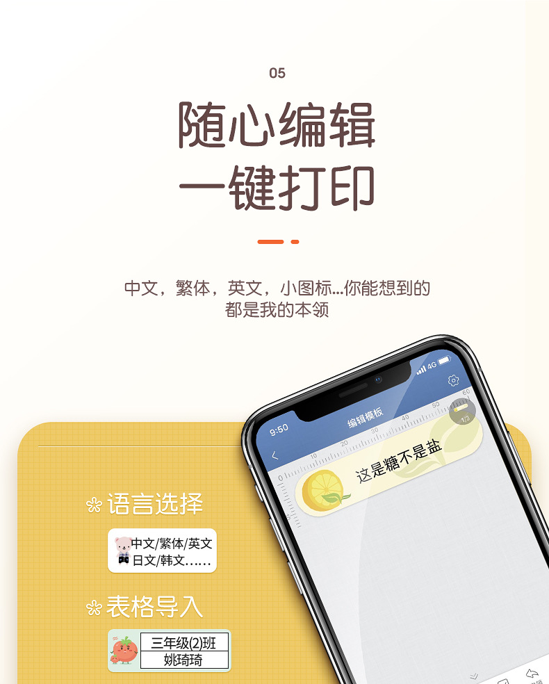 D110 Label printer: Home thermal self-adhesive handheld portable Bluetooth mini label printer pic 9