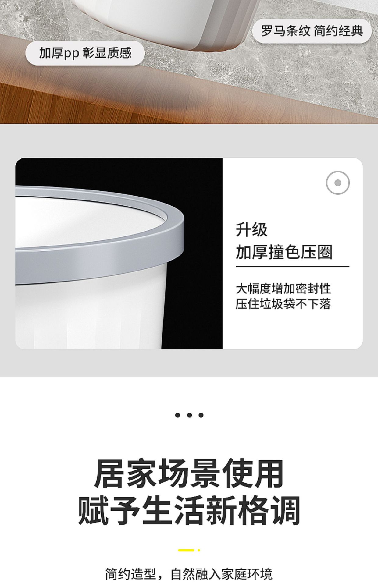 垃圾桶家用加厚大容量轻奢客厅厨房卧室卫生间宿舍无盖带压圈纸篓详情6