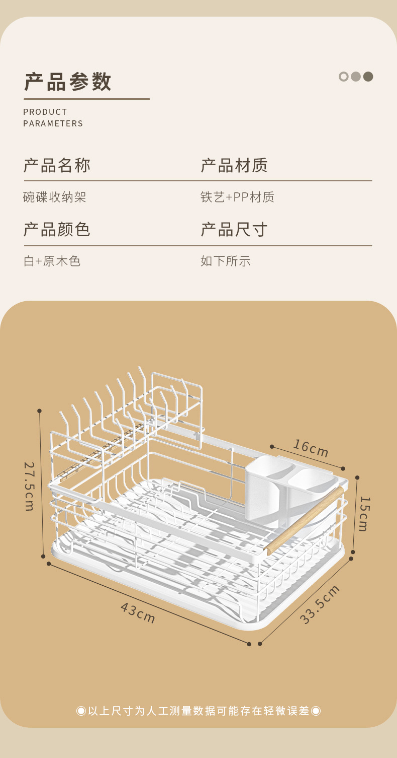 沥水碗架厨房碗碟架沥水架沥碗架家用放碟架水槽置物架碗筷滤水架详情14