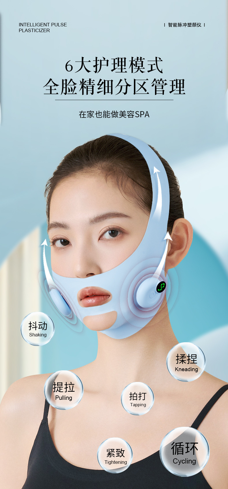 Wholesale of intelligent EMS microcurrent electric massage face shaping device, mask face massage device, V-face bandage face slimming instrument pic 8