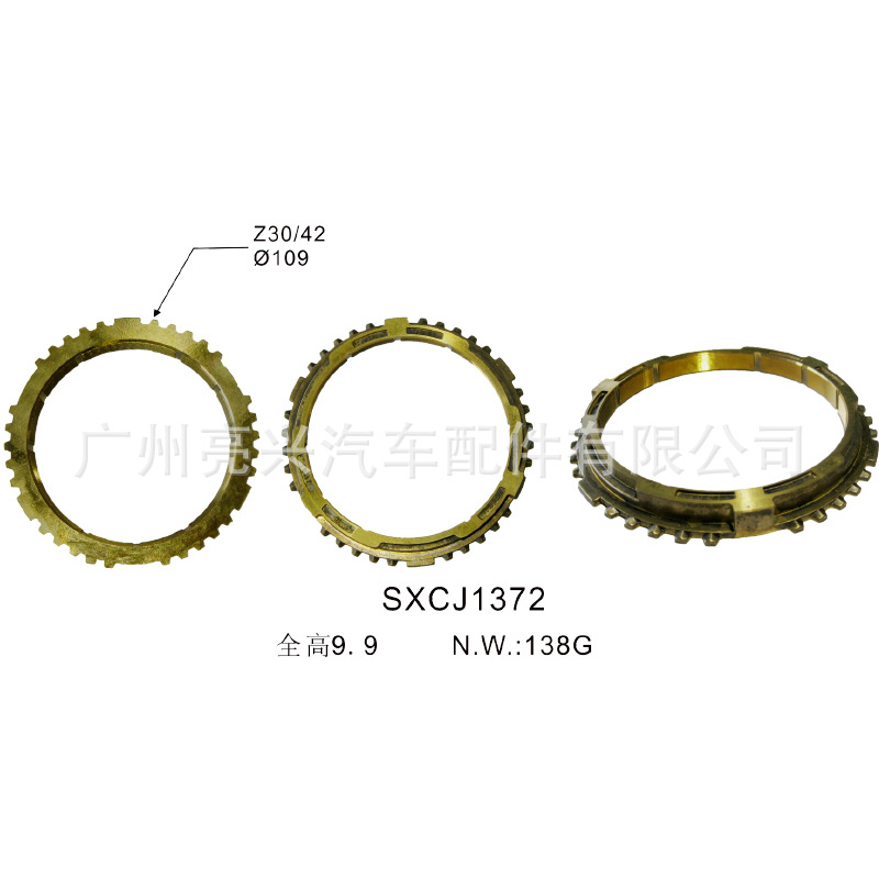 33371-1570适用于日野HINO  同步器齿环详情6