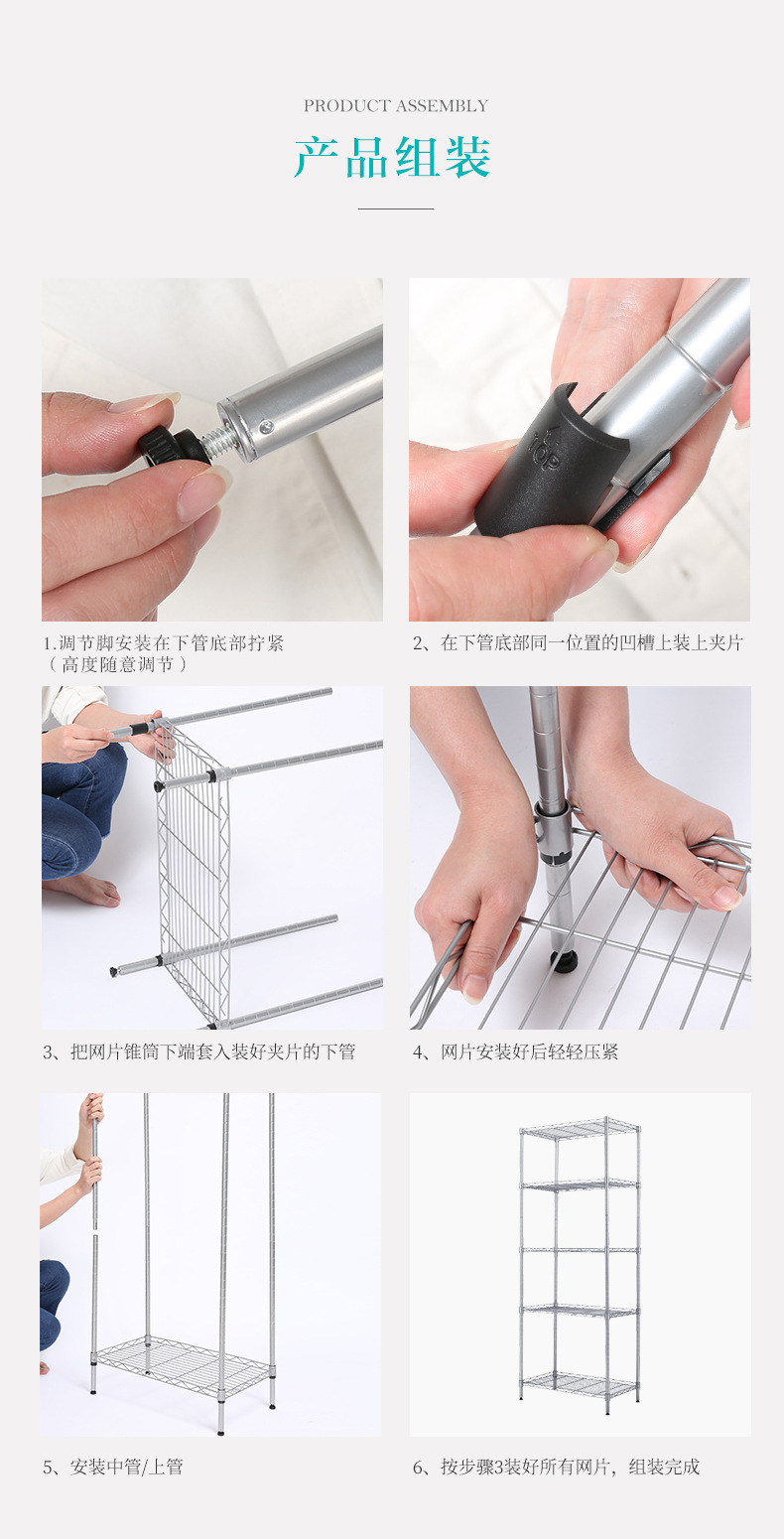 Simple five-layer ironwork kitchen storage rack, floor-standing multi-layer storage rack, adjustable multi-functional household storage wonder pic 33