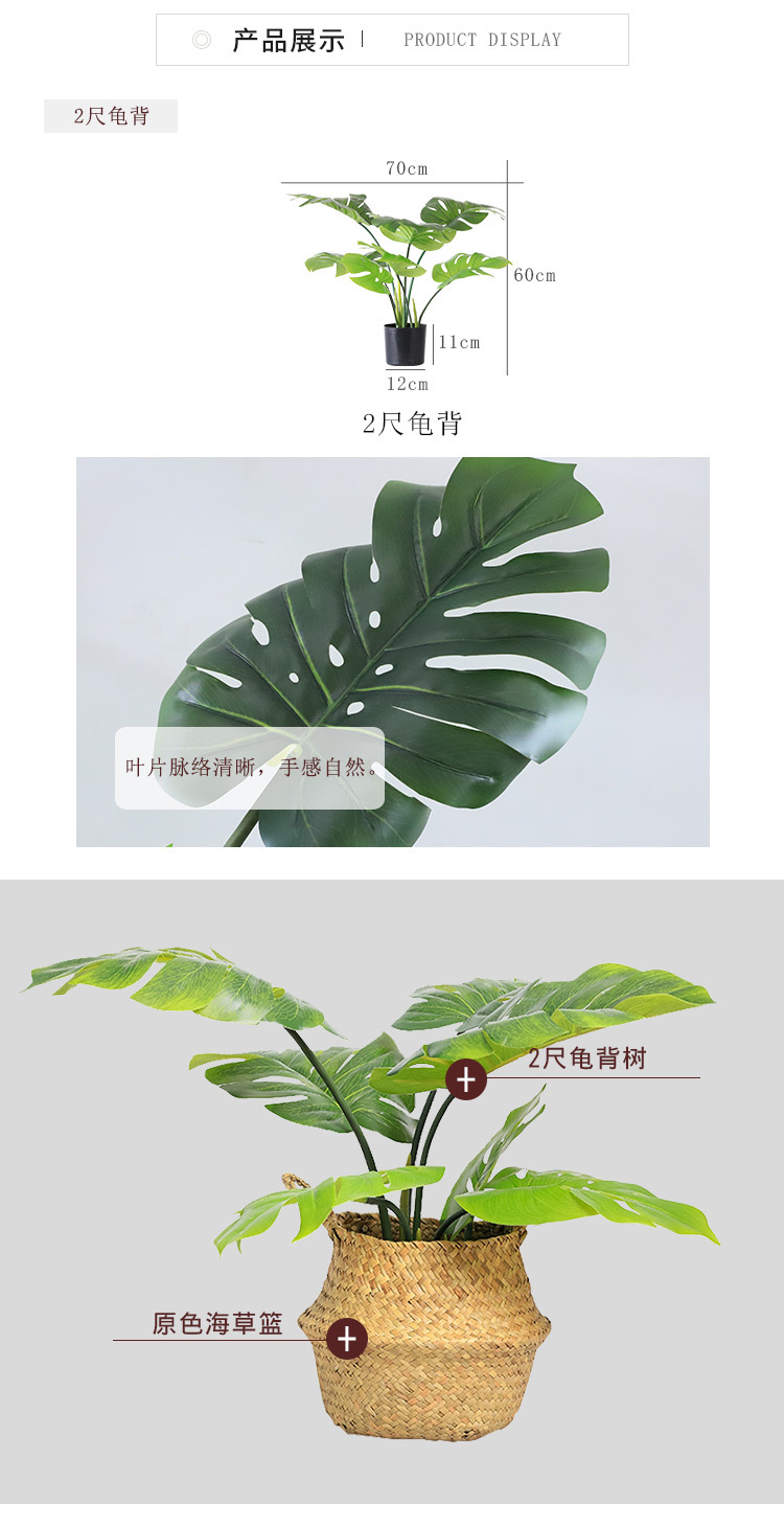 工厂现货多款 仿真绿植盆栽龟背竹棕榈树旅人蕉橄榄树假盆栽绿植详情4