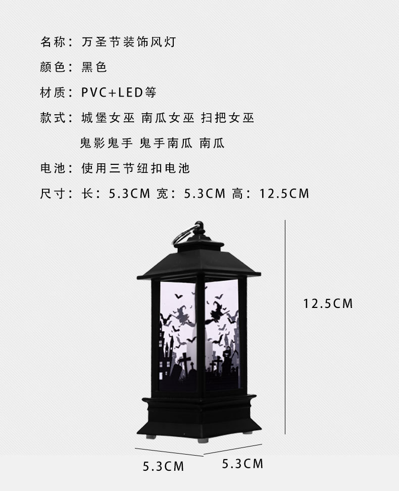 Cross-border new wholesale Halloween wind lanterns, LED electronic candle lights, pumpkin lanterns, plastic decorations, Ghost Festival gifts pic 2