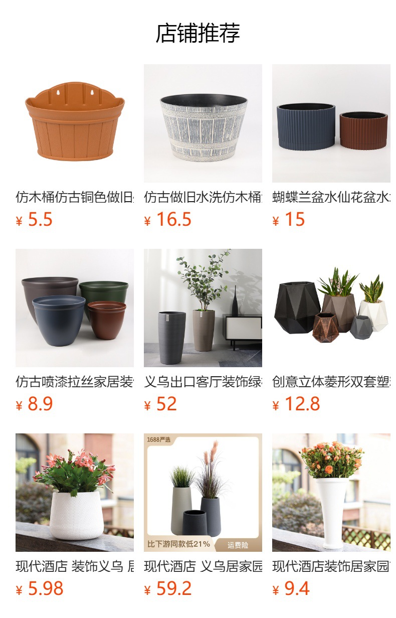 悬挂家居阳台吊篮花盆花篮藤编装饰北欧现代风格绿萝园艺义乌出口悬挂家居阳台吊篮花盆花篮藤编装饰北欧现代茏达森园艺详情10