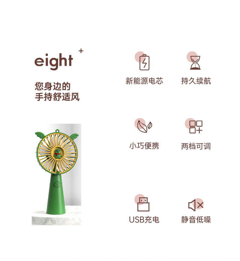 2022新款创意卡通手持小风扇USB充电风扇随身便携式迷你夏天户外风扇详情2