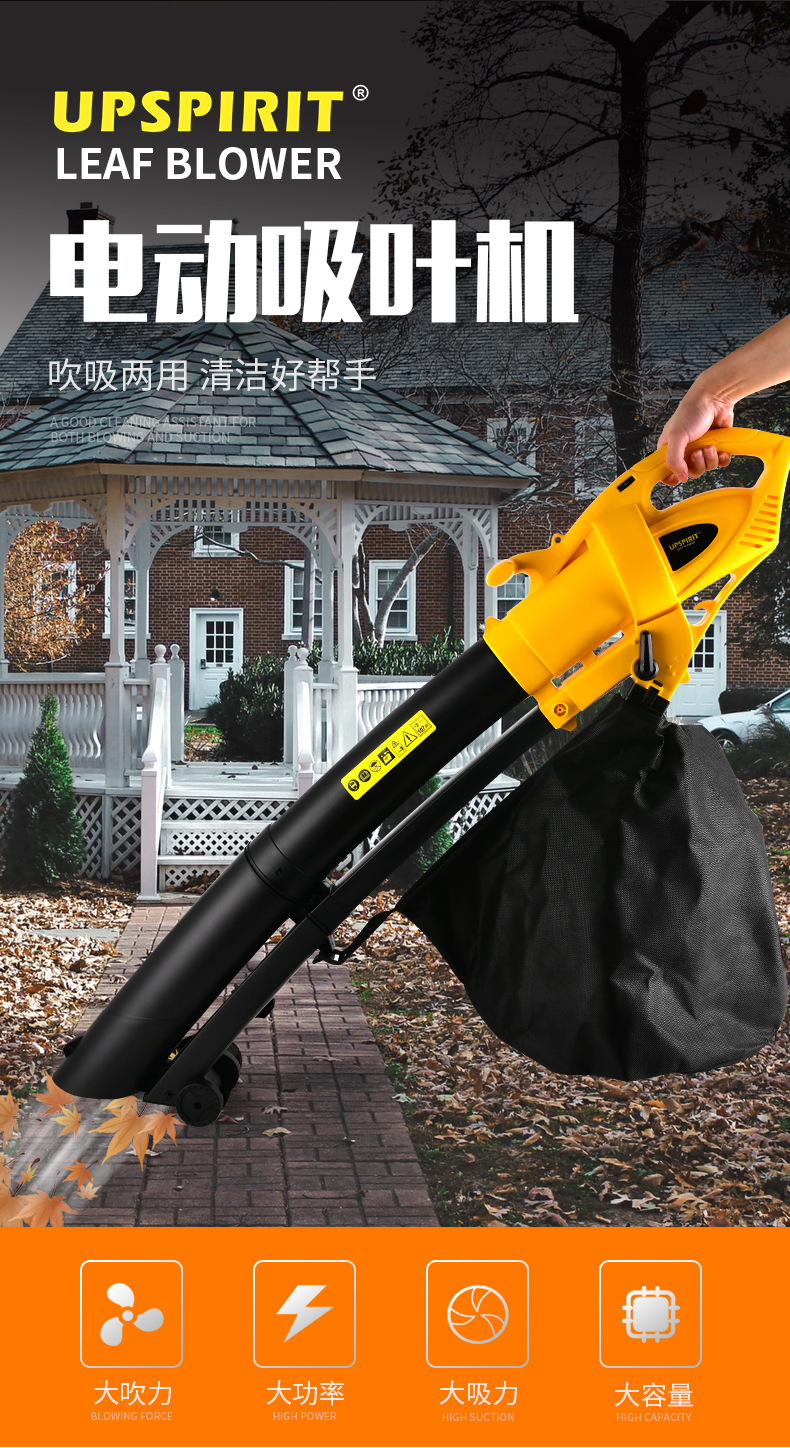 Export electric tool leaf suction machine, high-power portable garden leaf shredder, dual-purpose blower for blowing and suction pic 2