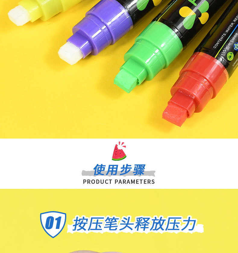 炜搏简约创意8色马克笔纤维笔头出墨顺畅学习办公用彩色笔马克笔详情8