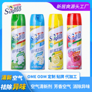 新居爽固体清香剂批发70g 室内卫生间芳香去味固态香膏空气清新剂详情16