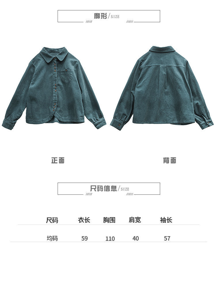 【现货】秋季衬衫文艺休闲时尚黑色长袖翻领灯芯绒女装衬衣开衫女详情3