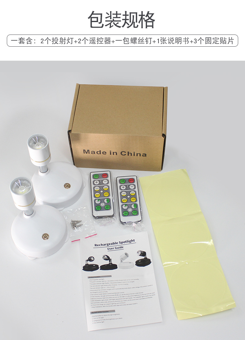 Cross-border best-selling LED small spotlights for wine, jewelry, exhibition halls, clothing, cabinets, background walls, 4000K white light remote control spotlights pic 41