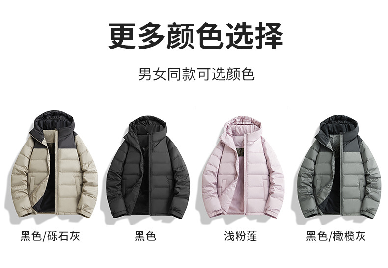 冬季新款时尚情侣保暖轻薄羽绒服连帽秋冬户外运动休闲百搭外套男详情6