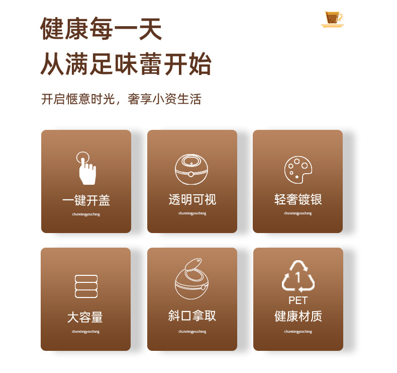 咖啡吧台收纳架茶叶胶囊盒PET带盖防尘透明茶几置物架详情4