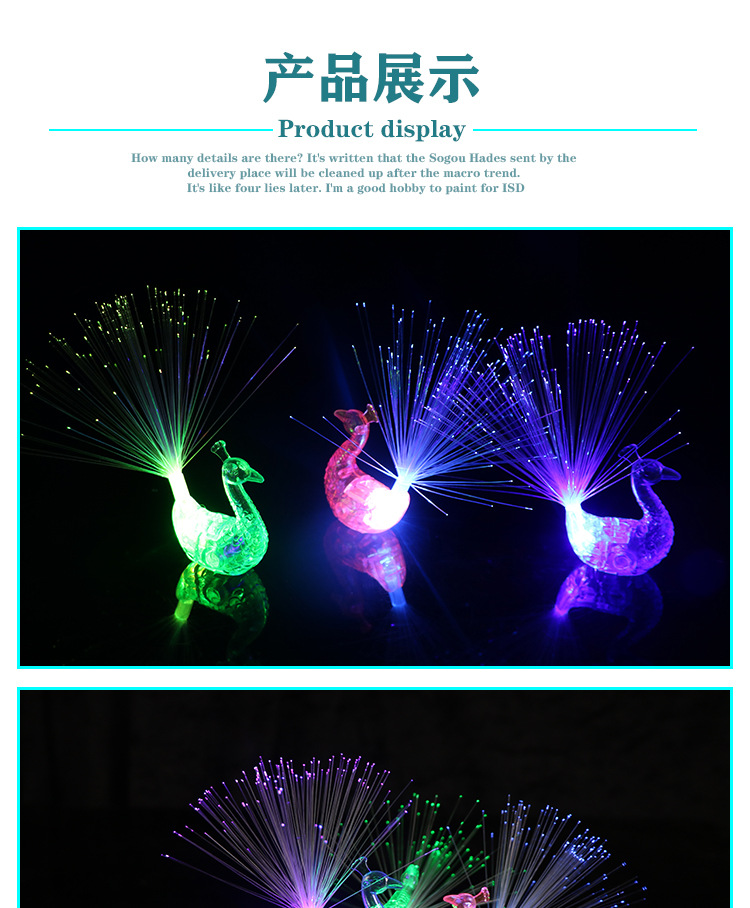 发光玩具孔雀手指灯儿童小礼品女戒指批发地摊新款闪光手指灯义乌详情2