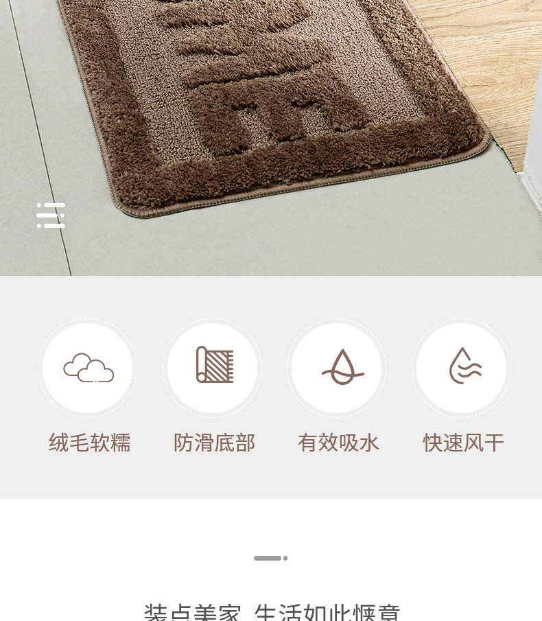 浴室吸水地垫定制卫生间门口防滑家用脚垫进门门垫洗手间厕所垫子详情2