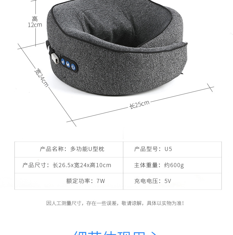 Gift U-shaped pillow, massage pillow, vibration kneading neck massage instrument, electric neck protection pillow, travel-specific factory stock pic 21
