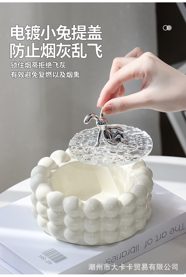 轻奢陶瓷烟灰缸ins高级感家用客厅烟缸带盖防飞灰大号高档煙灰缸详情5