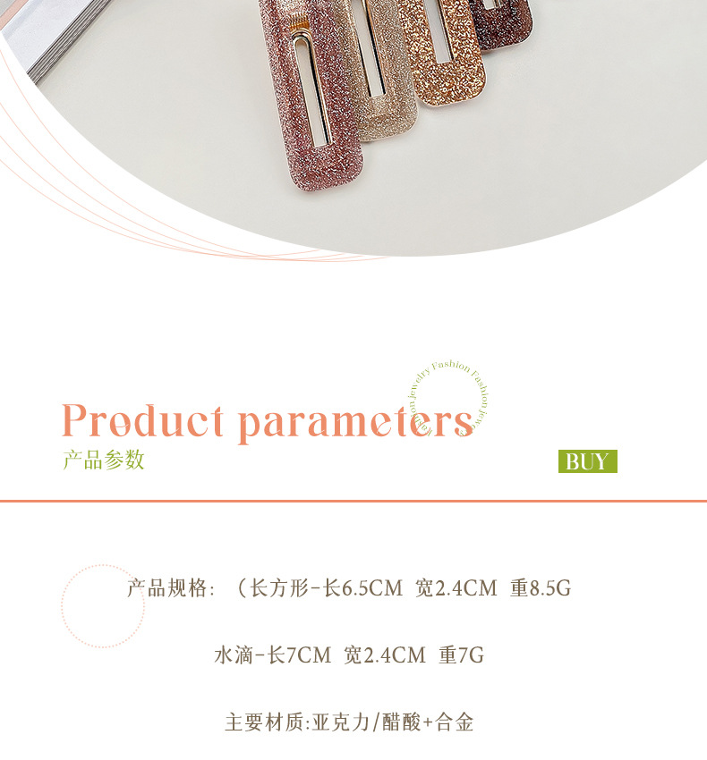 European and American cross-border acetic acid hair clips, teardrop square clips, high-end feel, side clips for bangs, cute girl duckbeak hair clips pic 5