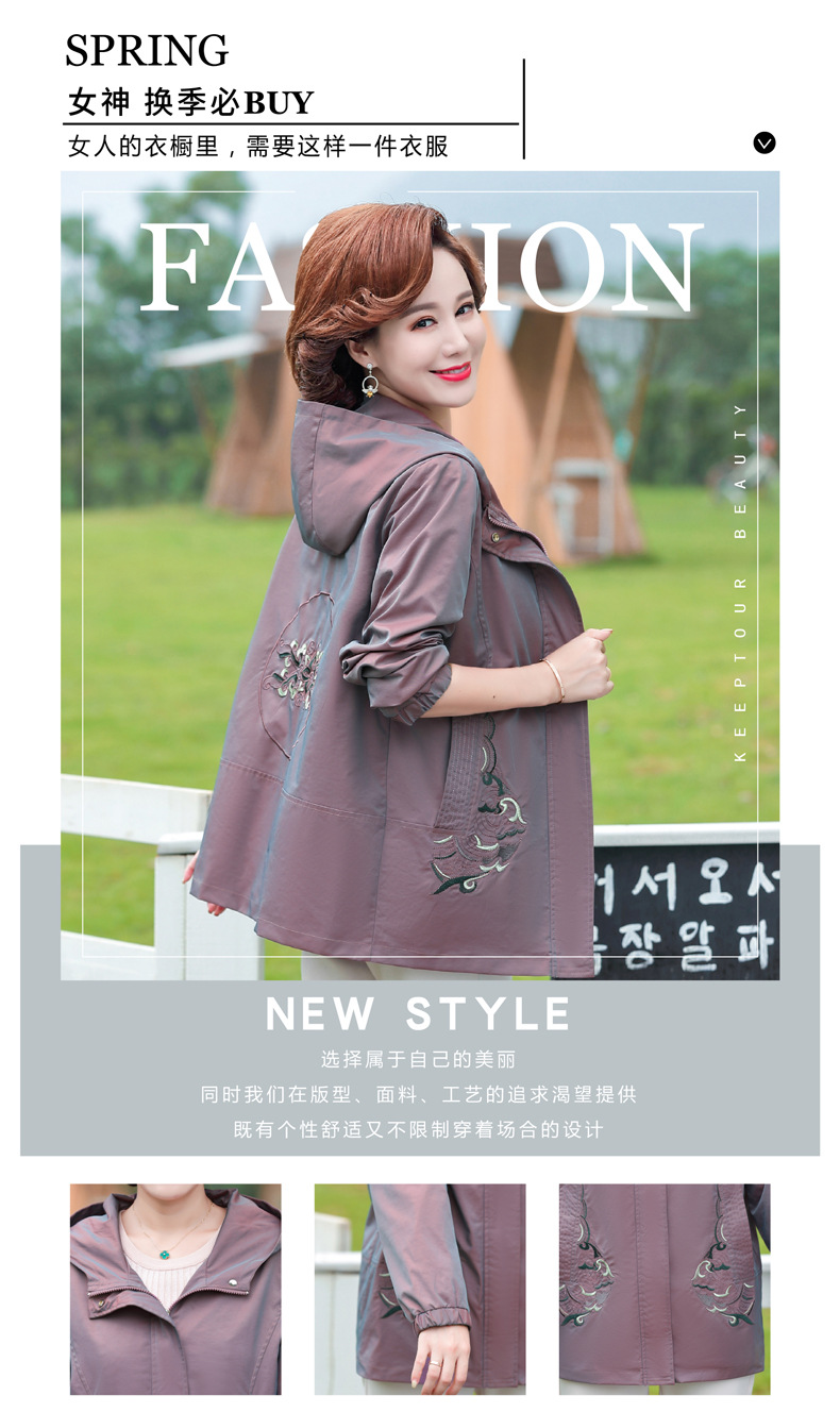 New autumn coats for middle-aged and elderly women, short embroidered jackets for mothers, and hooded windbreakers for middle-aged women pic 20