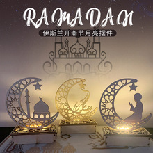 Islamic prayer decorative pendants for eid al-Fitr, a Muslim festival home item, are selling well across borders pic 23