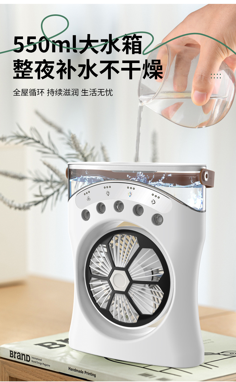 家用静音风扇大风力宿舍电风扇雾化迷你风扇喷雾加湿办公室小型桌面冷风机家用加湿器USB充电喷雾风扇详情10