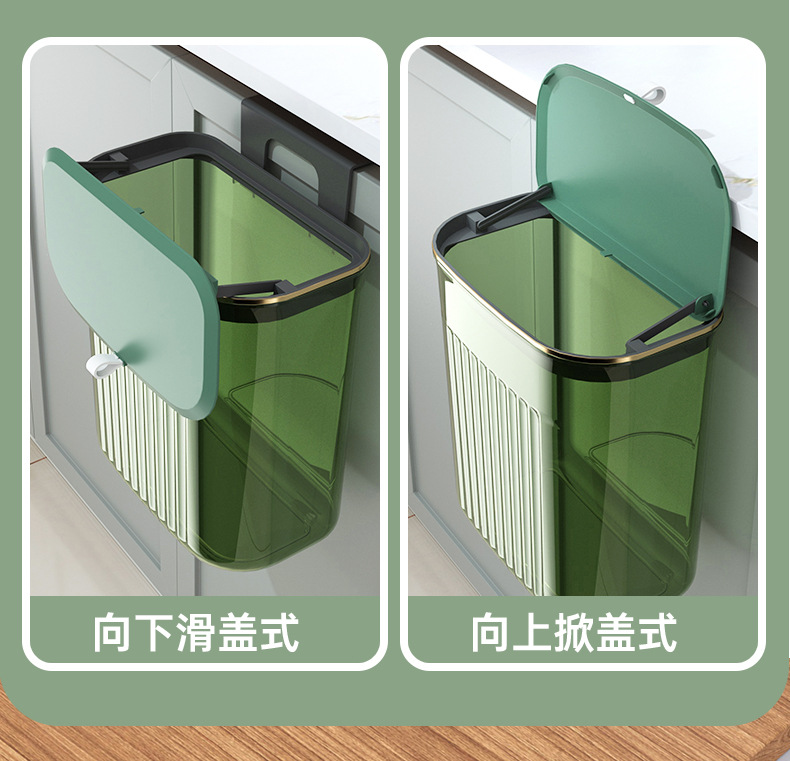 G26家用高颜值厨房橱柜壁挂厨余垃圾桶带盖浴室悬挂垃圾筒垃圾筐纸篓详情9