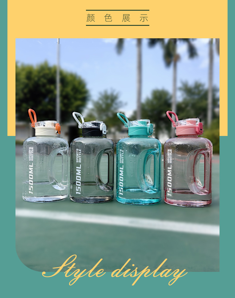 高颜值运动水杯Tritan塑料杯便携加厚运动水壶耐高温健身杯吨吨桶详情8