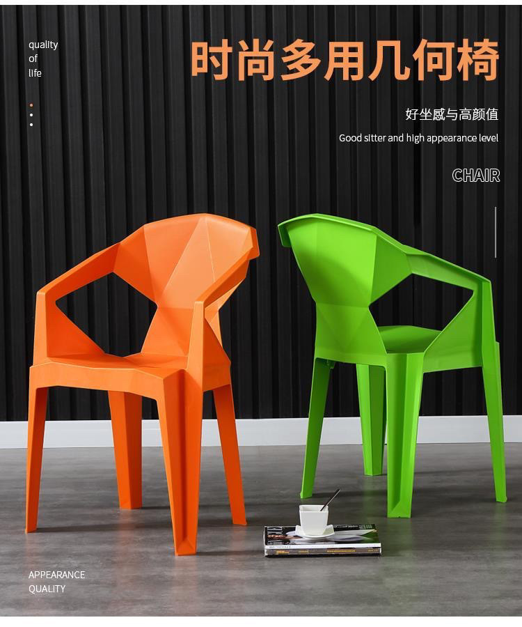 加厚塑料椅子靠背大排档简约沙滩椅户外烧烤夜市塑胶餐椅可叠放详情2