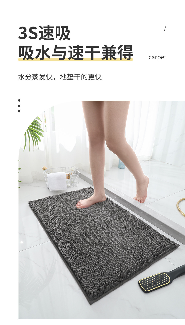 加密加厚雪尼尔地垫门垫卫生间浴室卧室客厅门口吸水防滑脚垫家用详情5