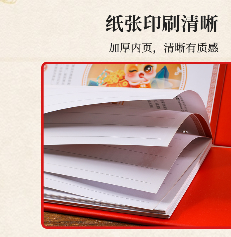 2025蛇年高档商务记事周历纸架 日历办公广告加厚精美大号台历详情12