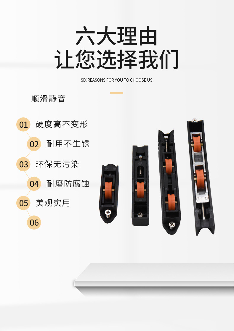 Plastic window wheels, window and door hardware accessories, black single and double wheels, broken bridge aluminum window and door wheels, plastic window wheels for export and foreign trade pic 7