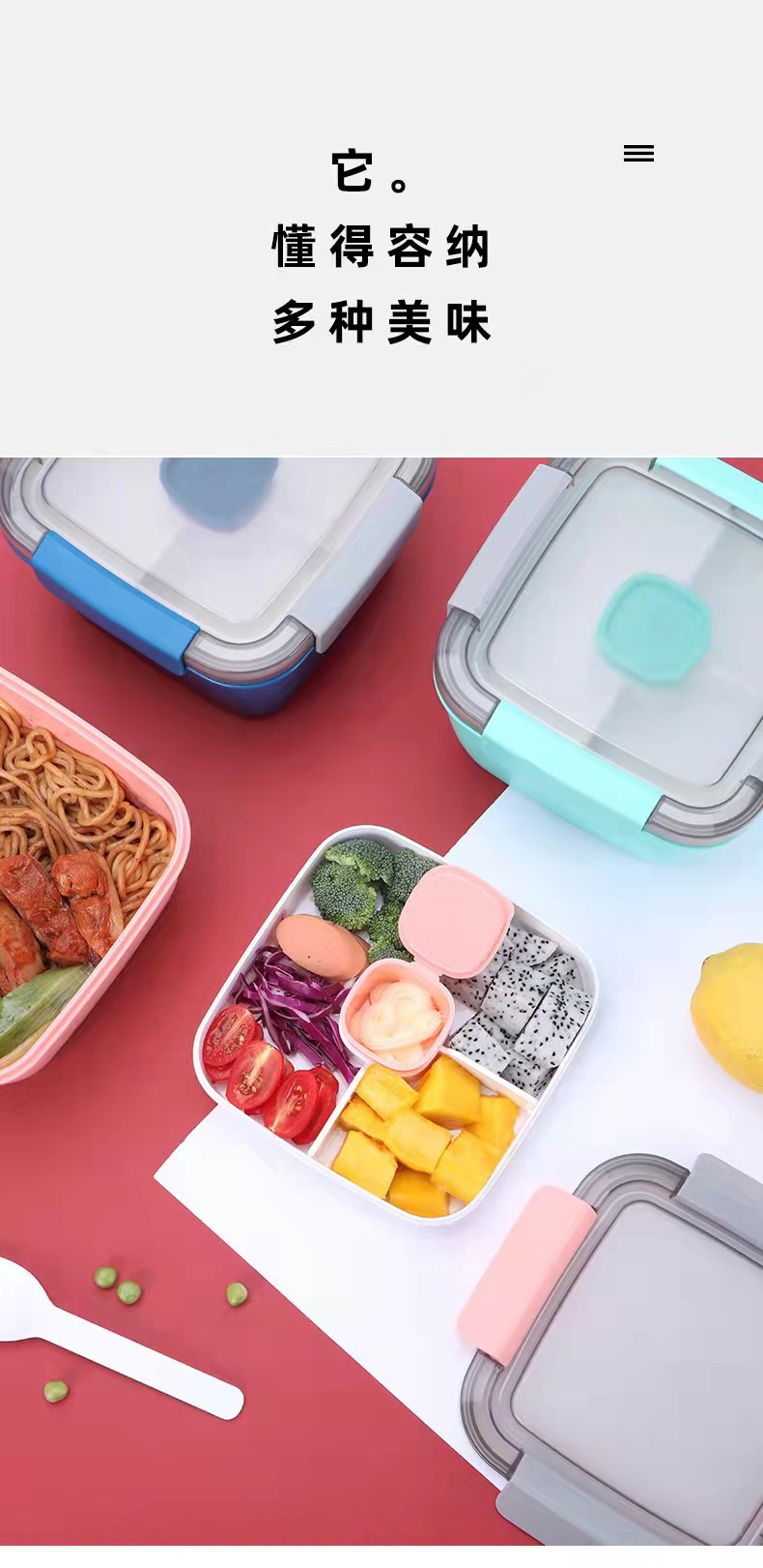 食品塑料饭盒小号双层便当盒密封分格学生餐盒带餐具酱料盒保鲜盒详情4
