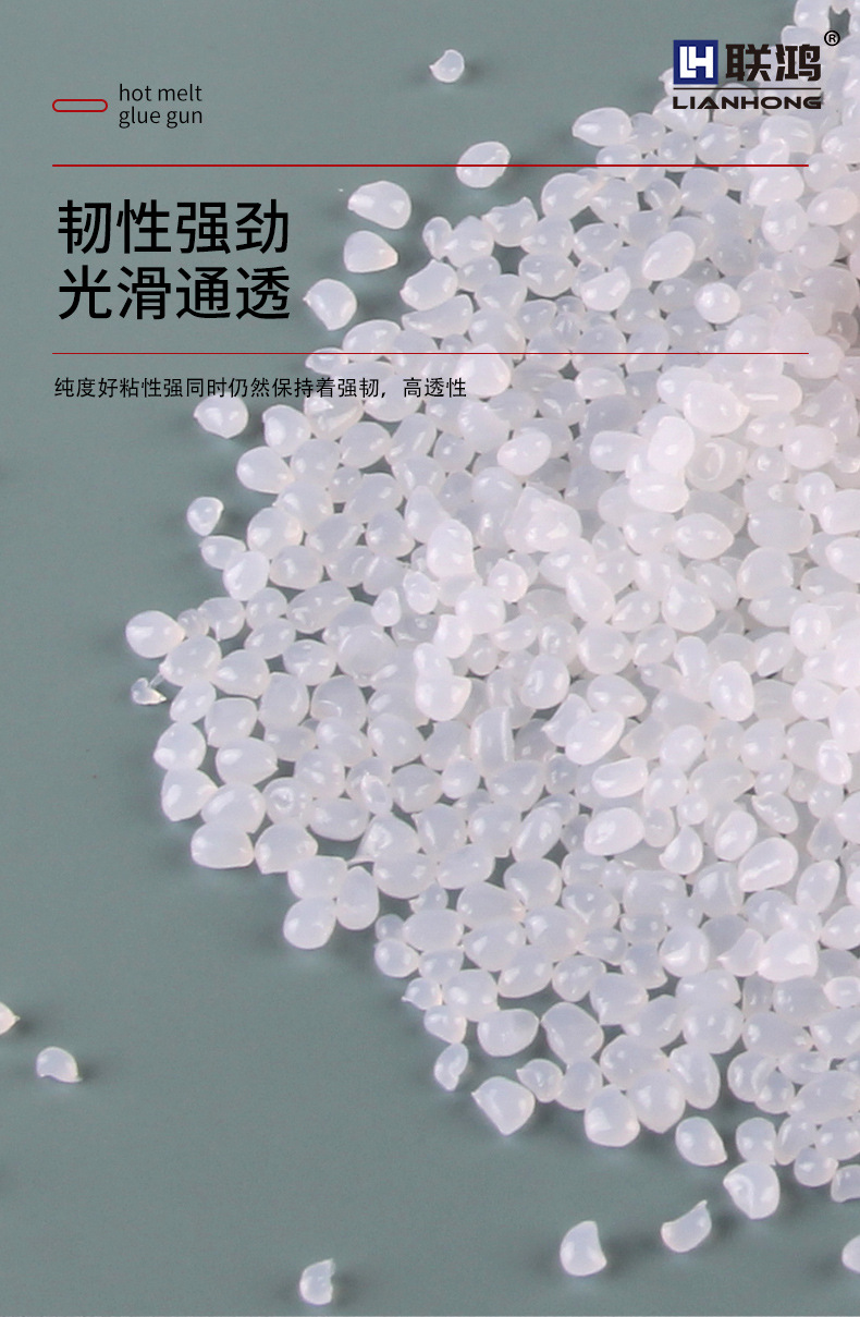 胶棒12_04