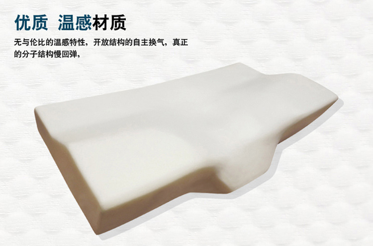 记忆枕保健慢回弹枕头批发 蝶型枕详情13