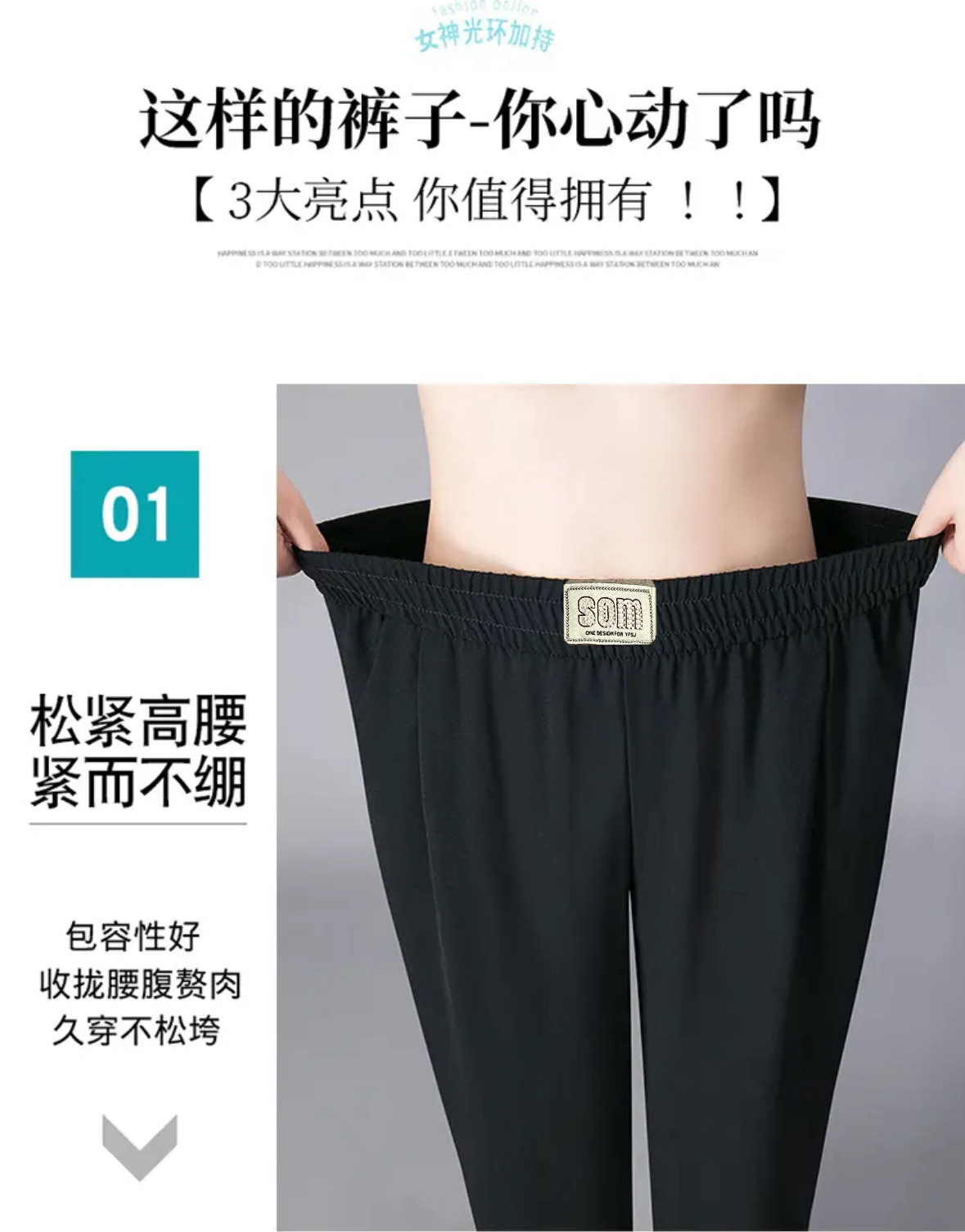 2024夏季薄款冰丝皱宽松百搭垂感哈伦裤女中老年九分款妈妈休闲裤详情6