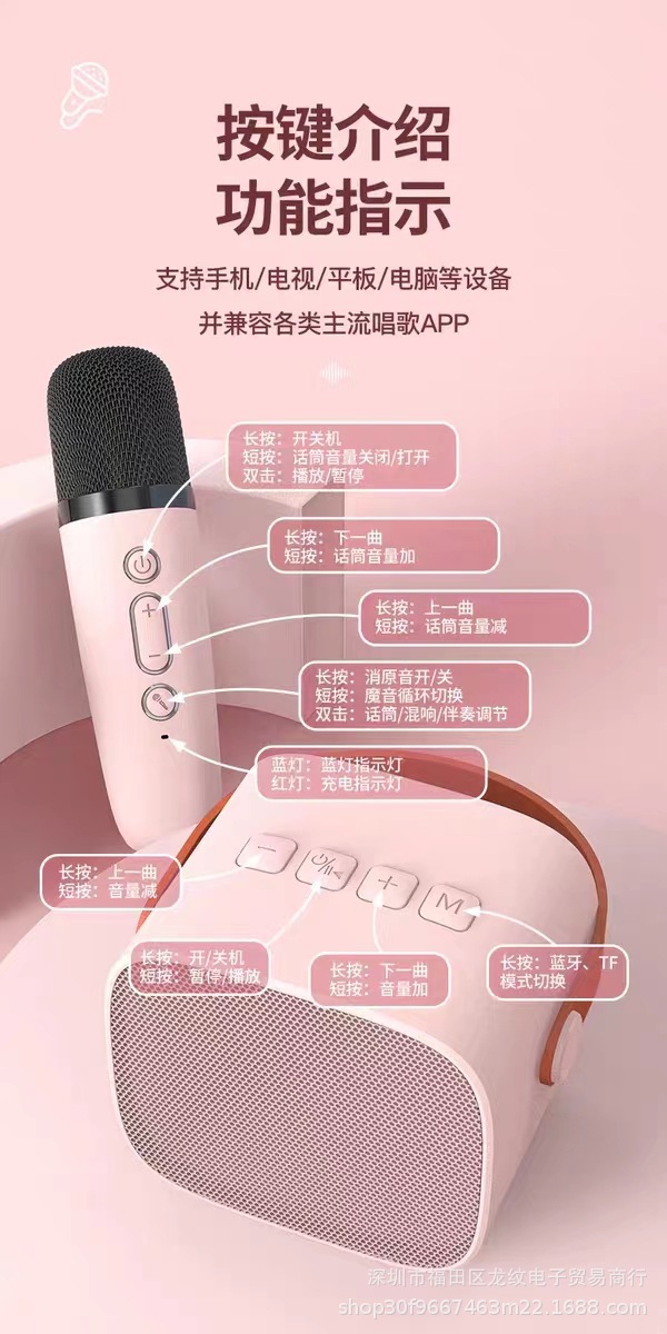 K12蓝牙音箱K歌宝智能手提蓝牙话筒音响家用便携无线KTV套装一体详情15