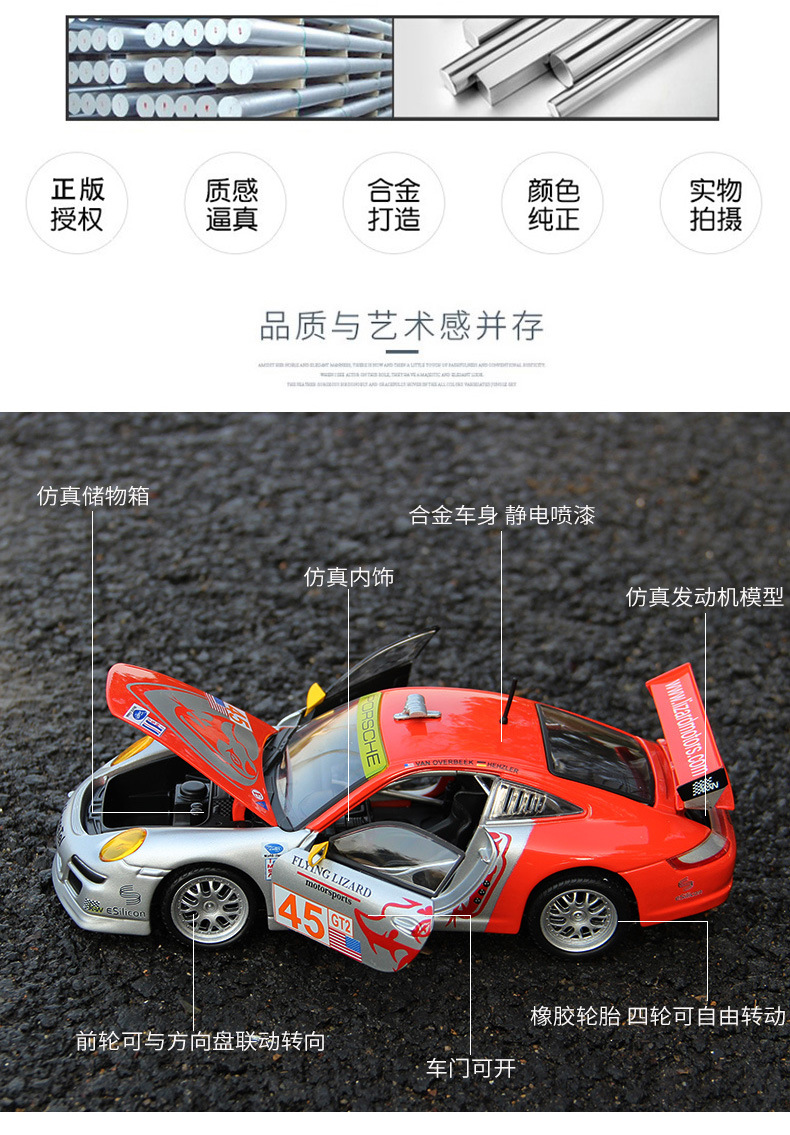 Wholesale Bburago 1:24 Porsche 911 GT3 racing car simulation alloy car model collection metal toys pic 2