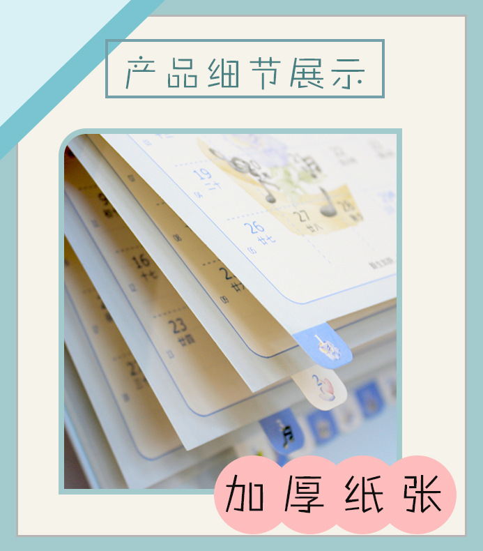 2025蛇年韩式卡通花边台历办公记事可爱迷你桌历广告日历厂家直销详情4