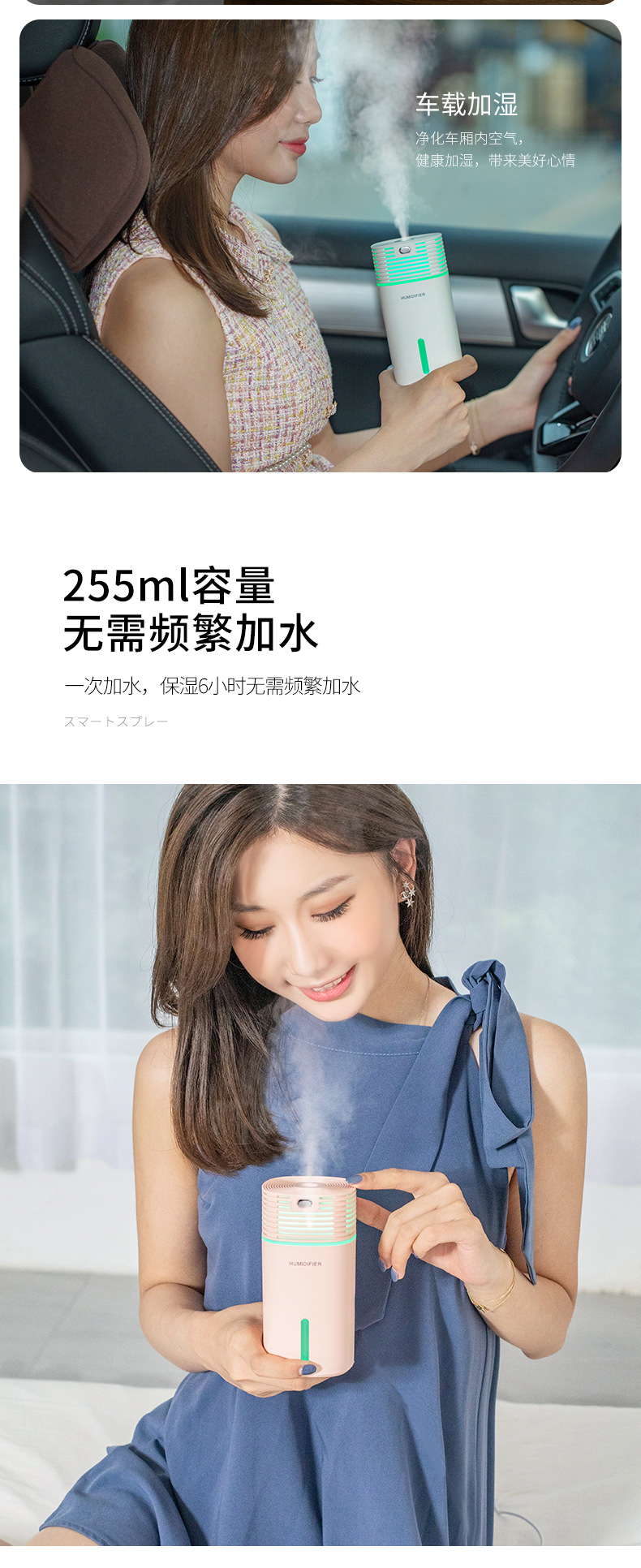 Creative new products: Yifang Humidifier, USB Mini Car Humidifier, Color Ambient Night Light, Desktop Humidifier pic 7