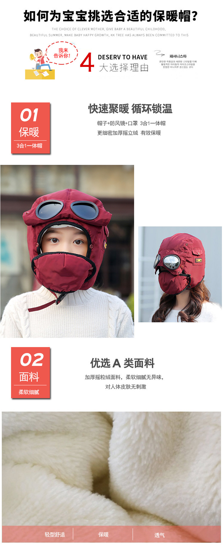 飞机帽_04.jpg