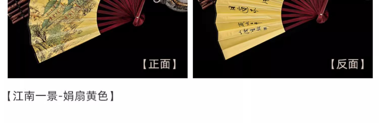 中国古风男士折扇景区热卖工艺品男扇绢布扇子山水画10寸雕刻LOGO详情13