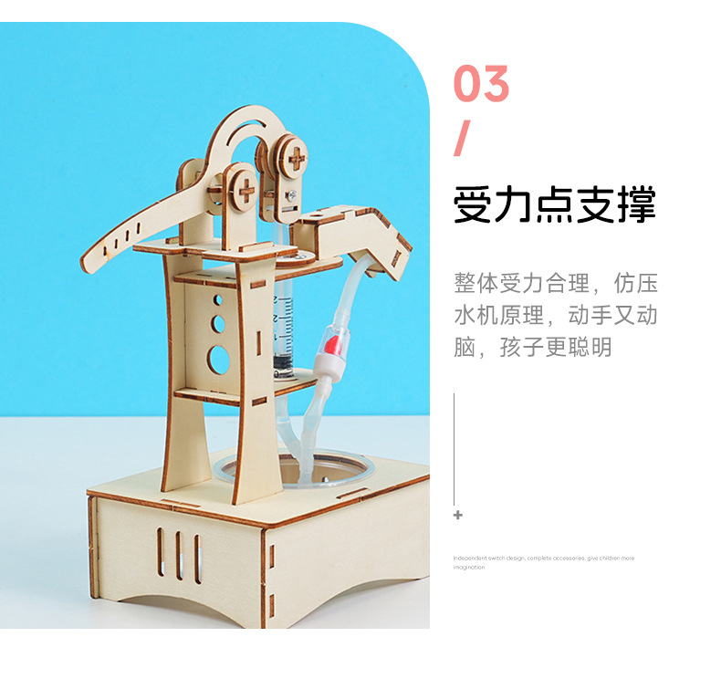 diy hand-pressed water pump well model, student science and technology small project, lever principle, science experiment, frontiers of science education pic 9