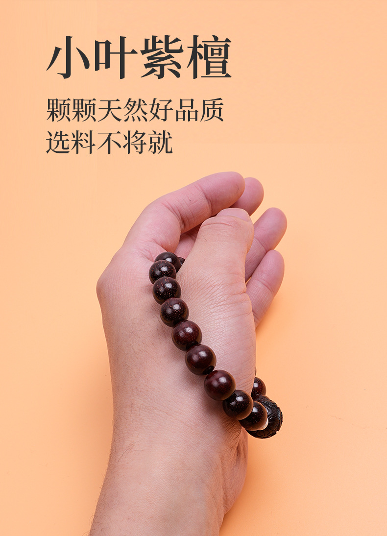 Classic small-leaf purple sandalwood bracelet, single circle 1.0cm, with carved PI Xiu, Jin Bao Buddhist prayer beads, prayer beads, cultural and artistic bracelet, string of beads pic 5