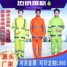 厂家摩托车户外骑行分体雨衣雨裤套装 春亚纺pvc成人劳保雨衣批发详情1