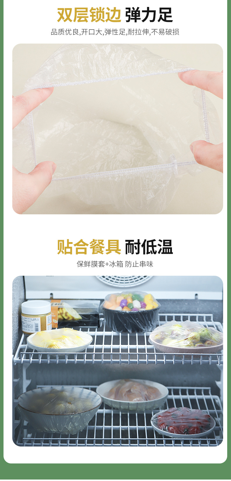 Xunjiajie Food Household Grade dust-proof and insect-proof elastic and tight disposable cling film covers for supermarkets, 100 or 200 pieces pic 9