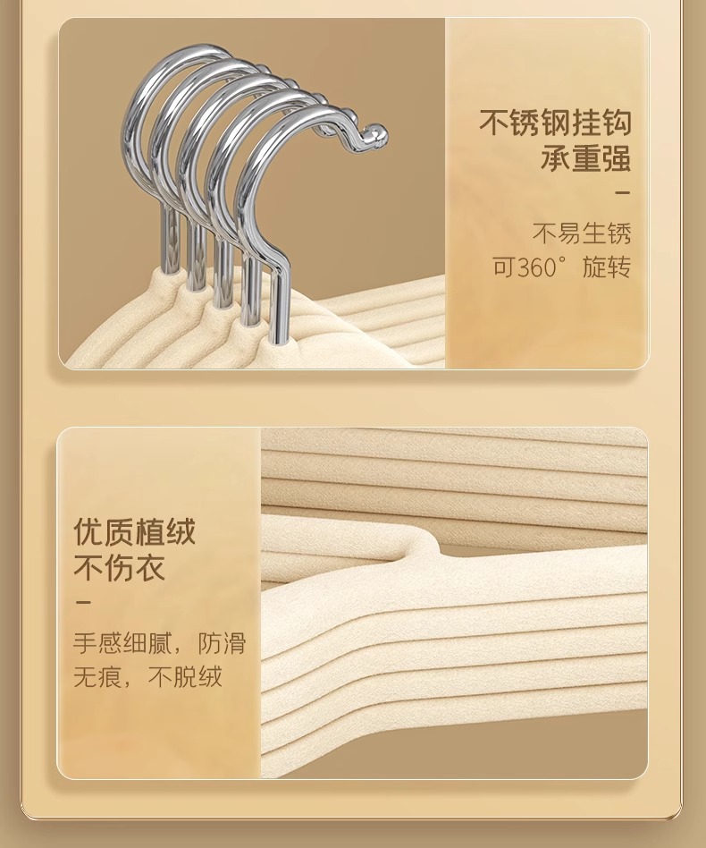 Cross-border flocking clothes rack, anti-slip plastic seamless shoulder corner clothes hanger, specially designed for adult clothes hangers pic 11
