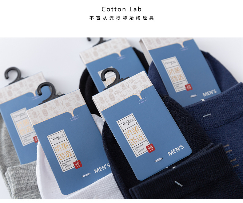 Nuevo estilo calcetines hombre primavera verano color negocios algodón calcetines hombre tubo medio sudor transpirable calcetines cuatro estaciones al por mayor pic 9