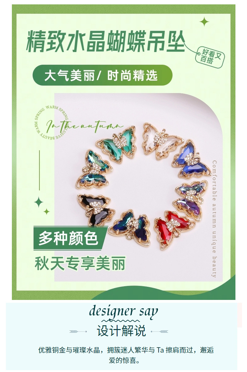韩国东大门同款蝴蝶单吊坠精致水晶蝴蝶吊坠项链网红锁骨链饰品详情1
